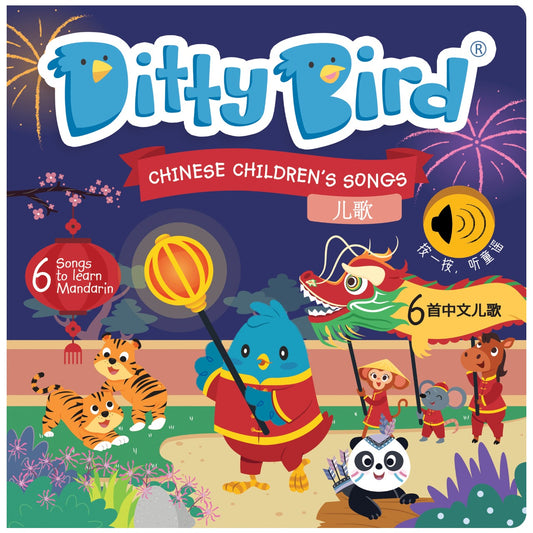 Ditty Bird Bilingual Book | Learning Chinese Kid's Songs 儿歌